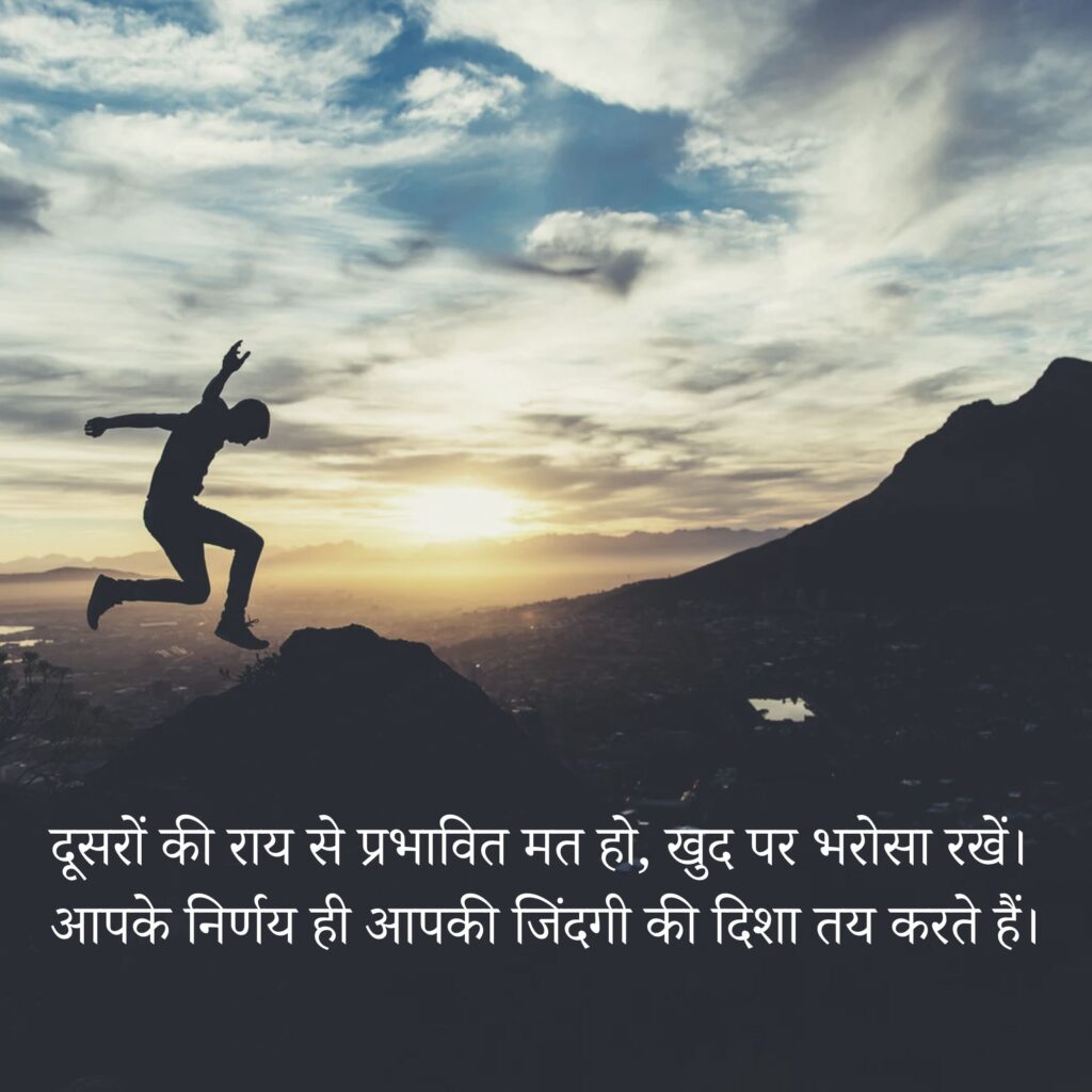 life सुविचार