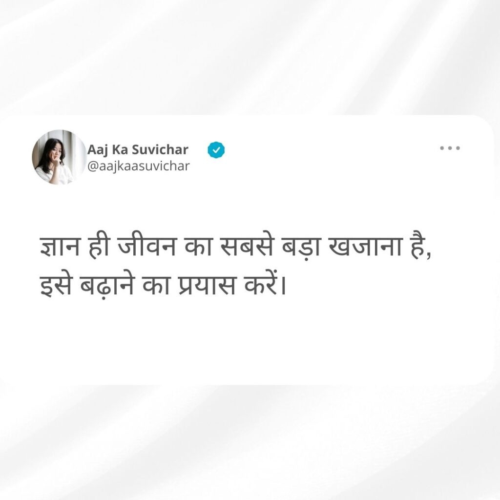 प्रार्थना में बोलने के लिए सुविचार