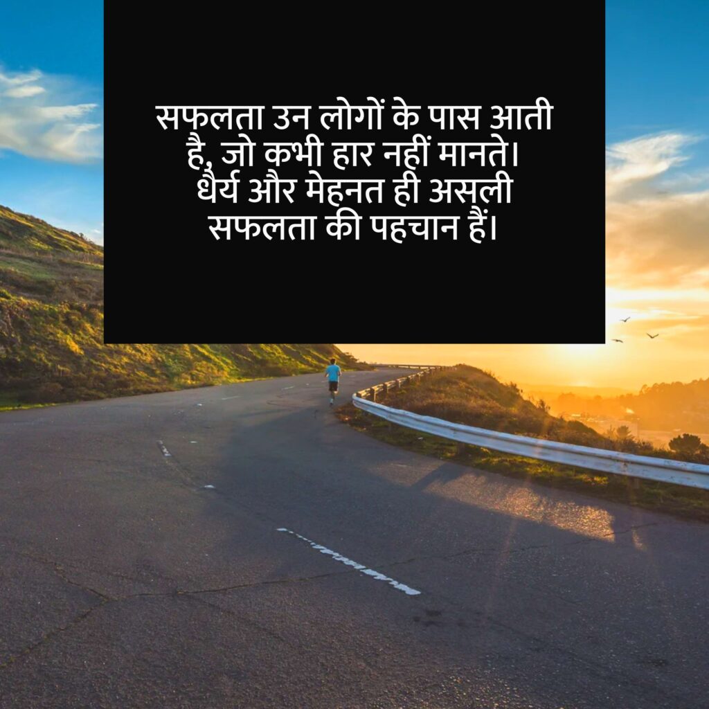 life सुविचार