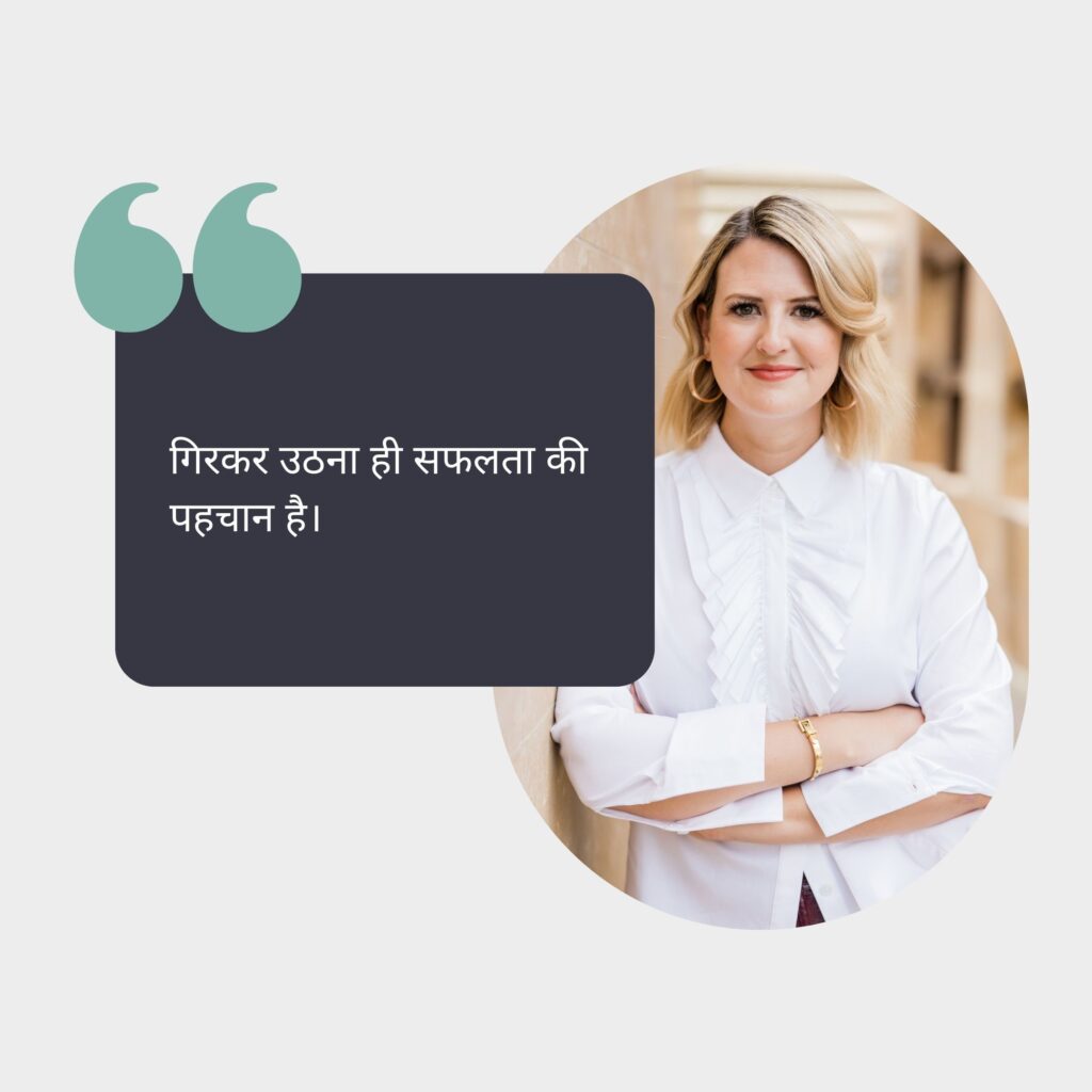 आज का सुविचार