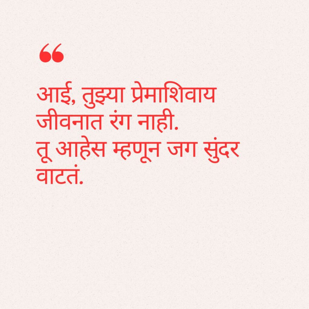 चांगले सुविचार