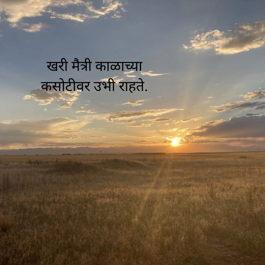 100 मराठी सुविचार