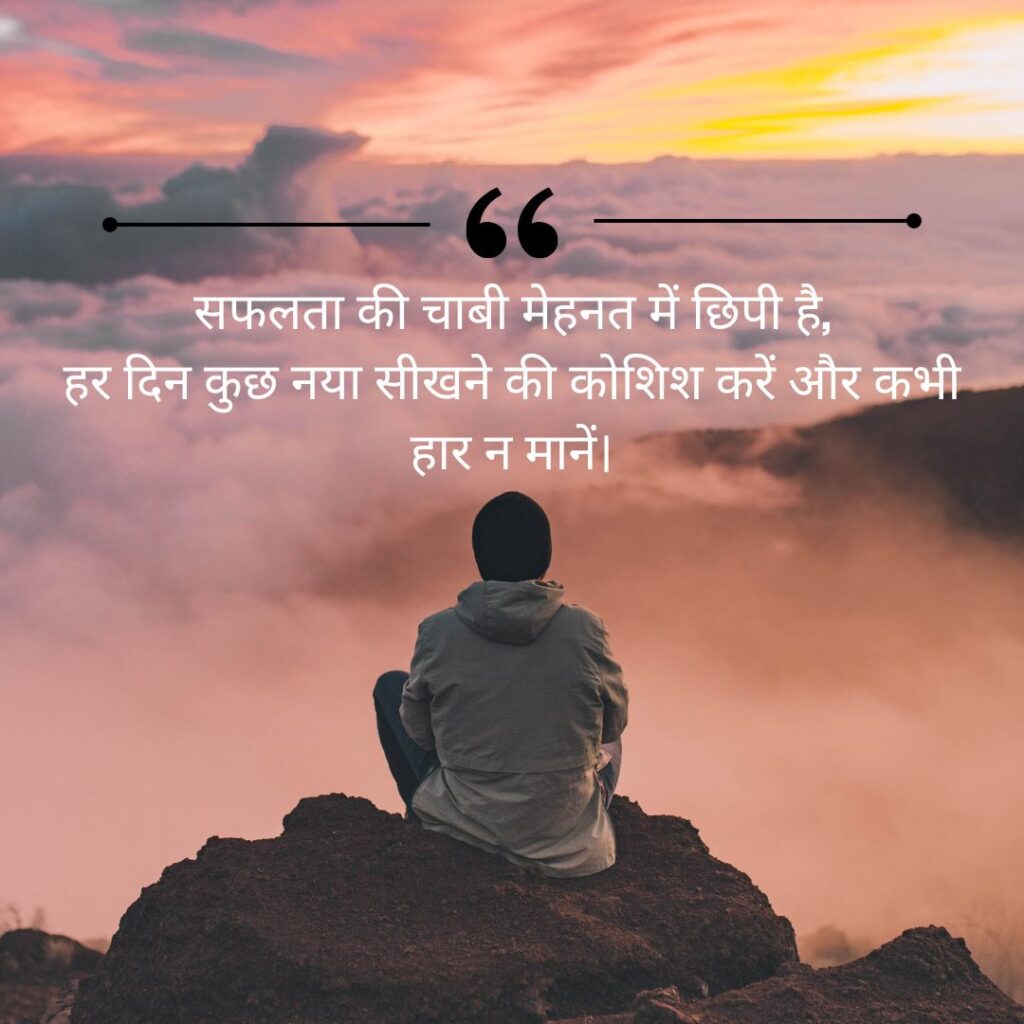 नए सुविचार