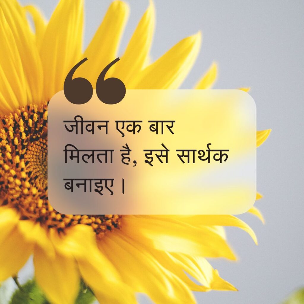 सरल सुविचार
