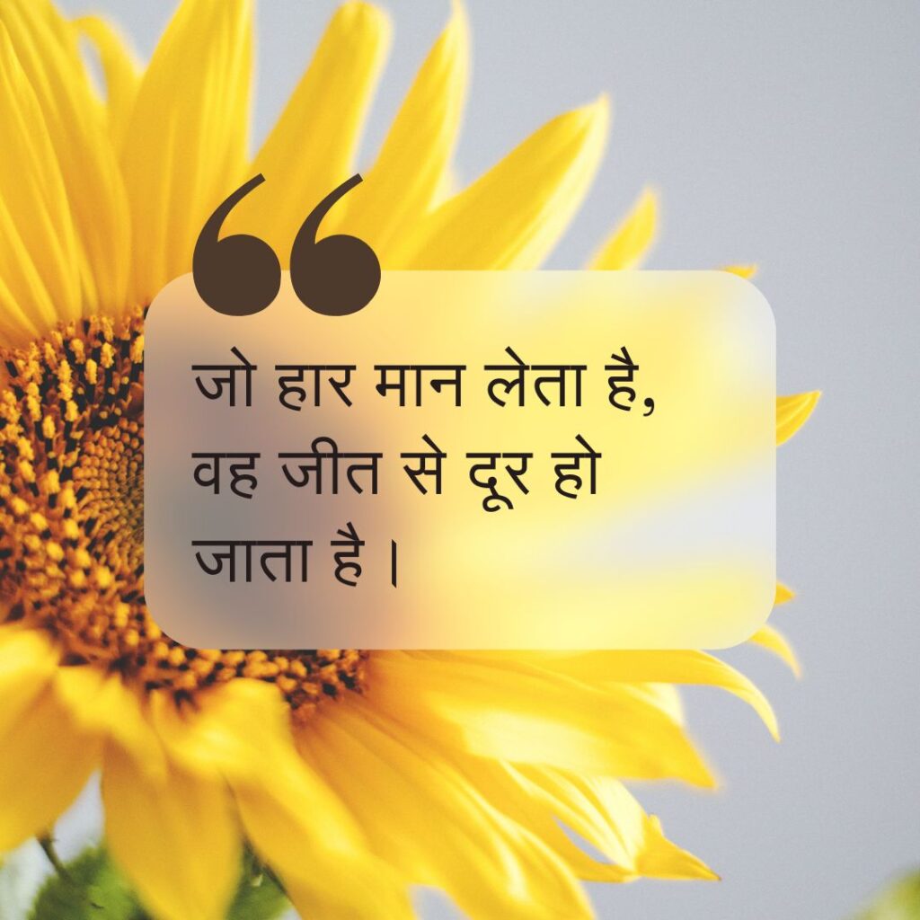 सरल सुविचार