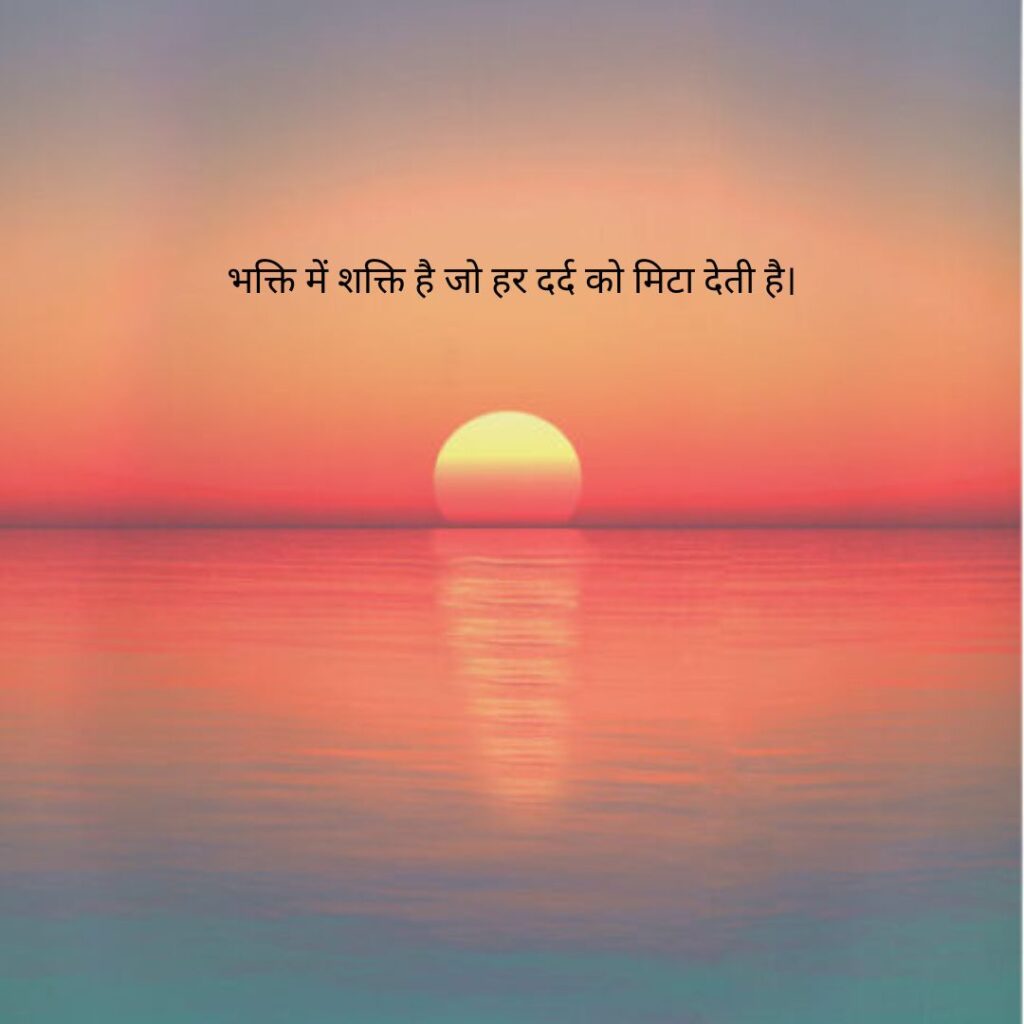 राधे कृष्णा सुविचार