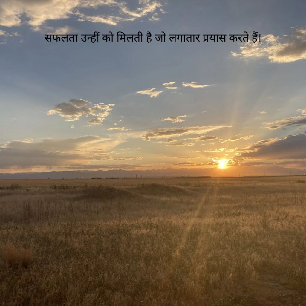 नए सुविचार 2024