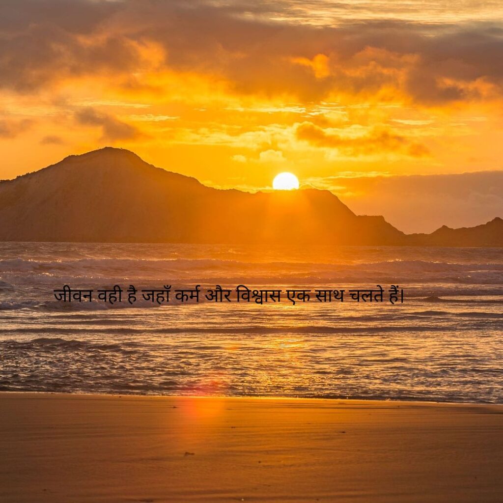 जय श्री कृष्ण सुविचार