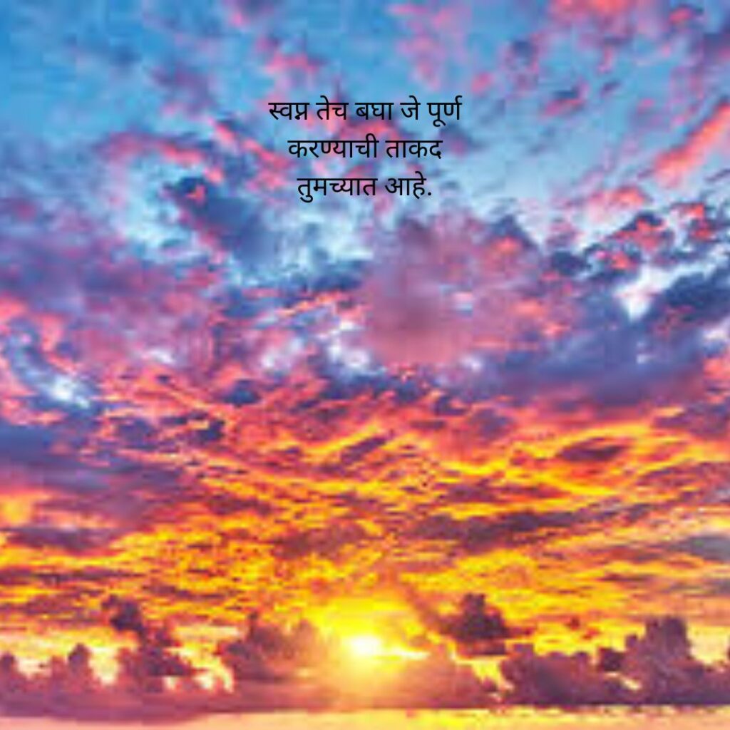 200 मराठी सुविचार