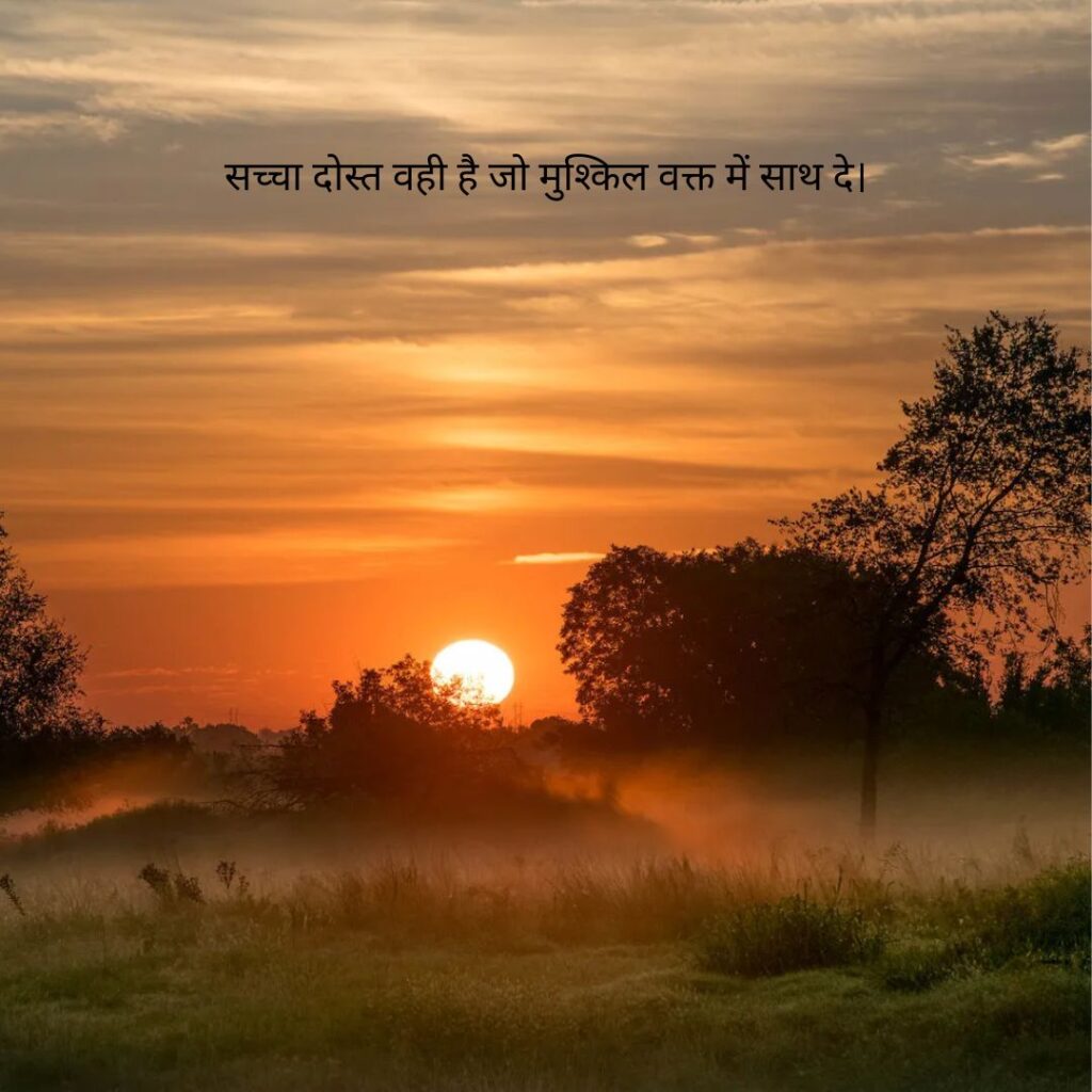 सुविचार हिंदी छोटे