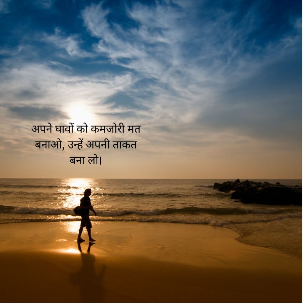 कठिन समय पर सुविचार