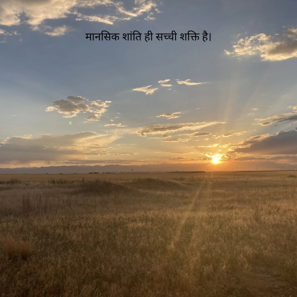 नए सुविचार 2024