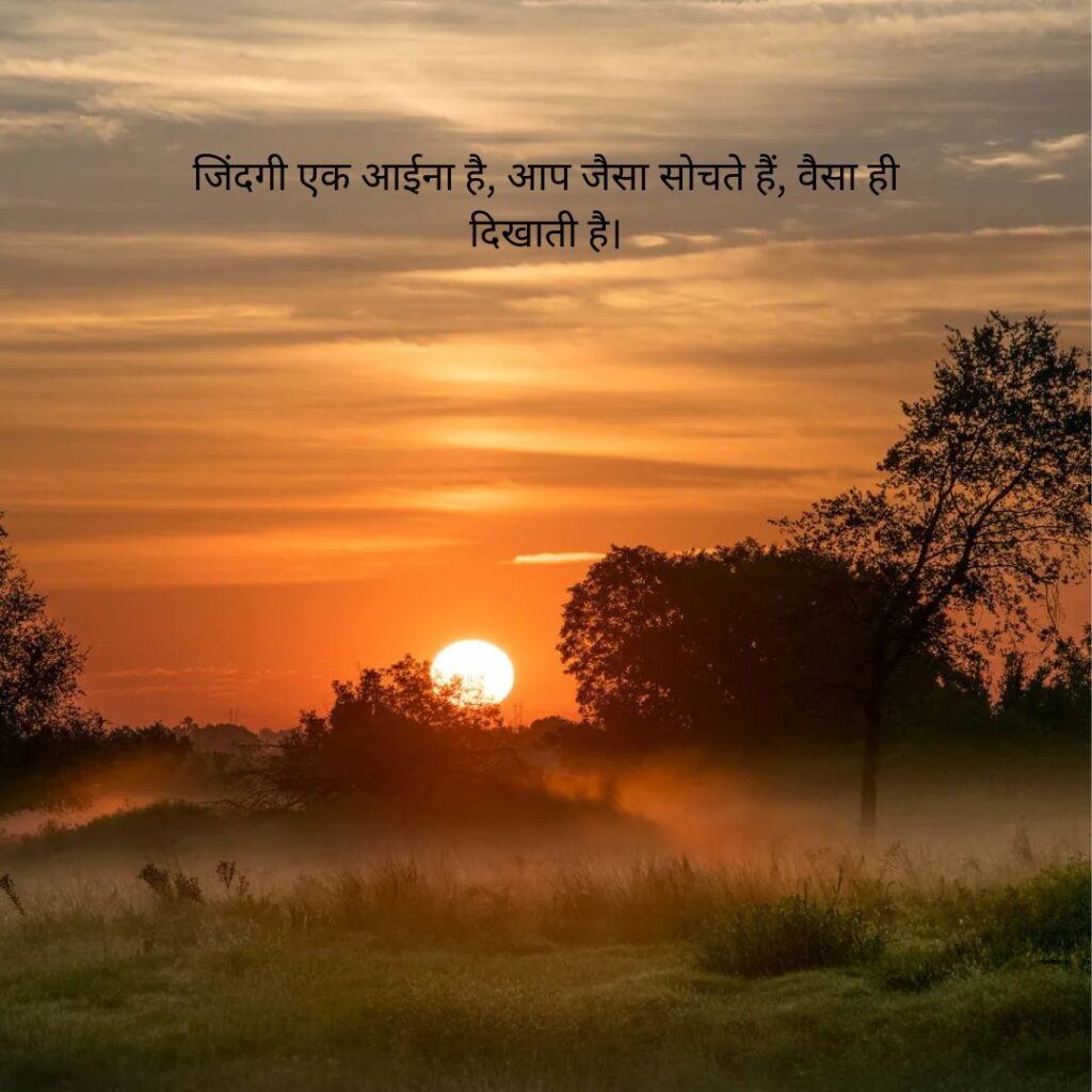 सुविचार हिंदी छोटे