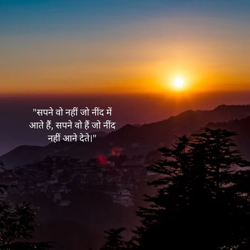 सुविचार हिंदी मे इमेज