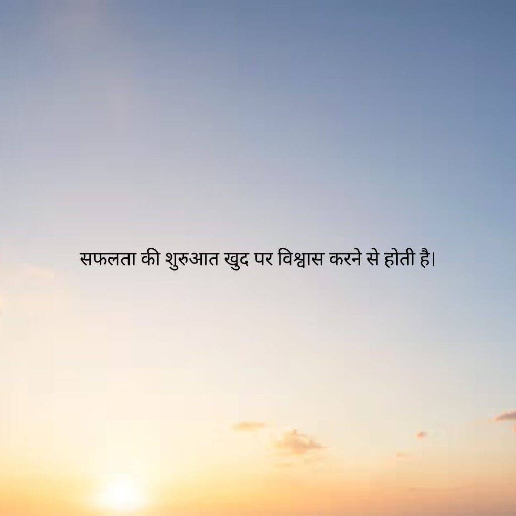 नवीन सुविचार