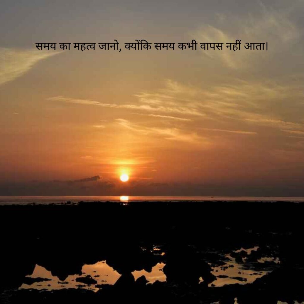 students स्कूल सुविचार