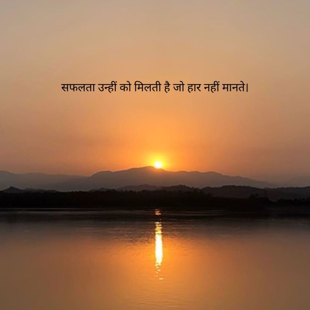 हिंदी सुविचार छोटे छोटे 50