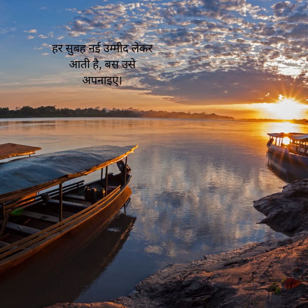 सुविचार बताइए