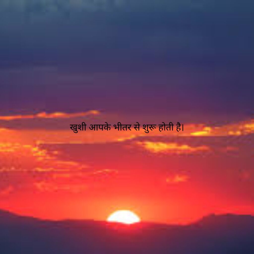 life प्रेरणादायक सुविचार