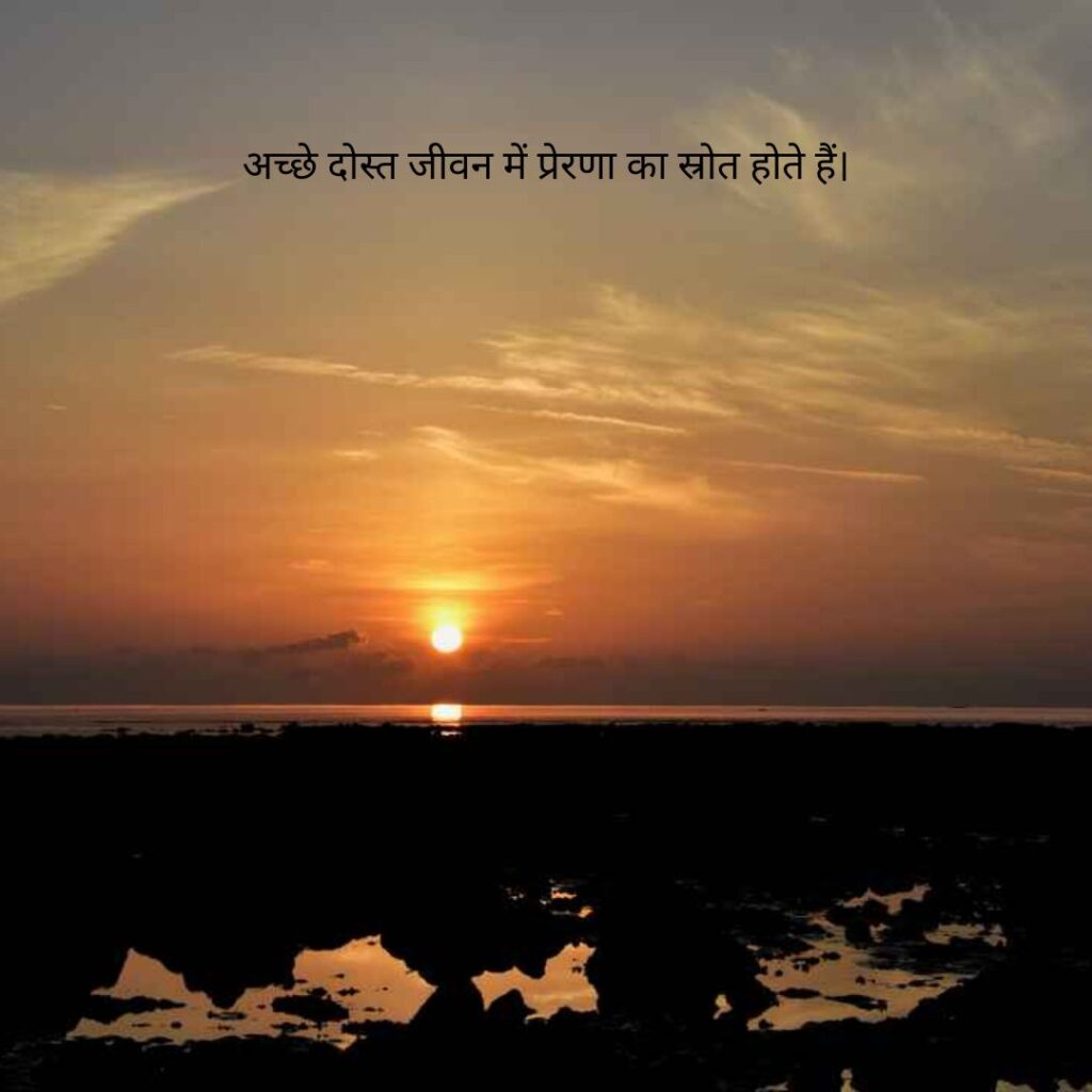 students स्कूल सुविचार