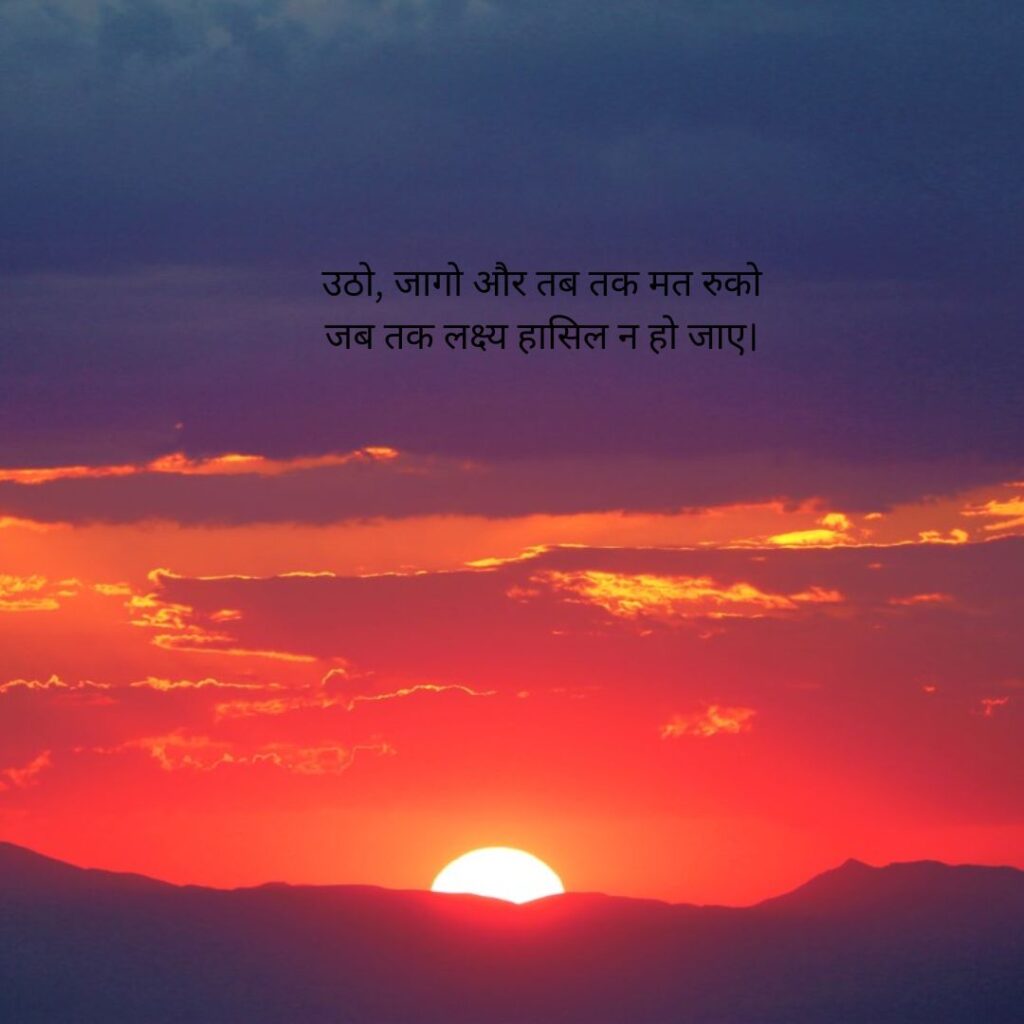 सुप्रभात सुविचार whatsapp