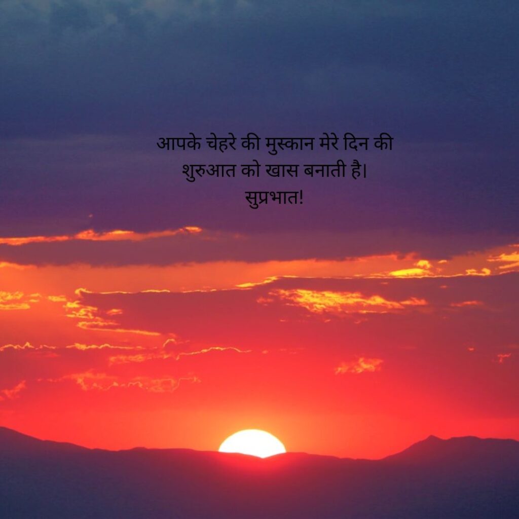 सुप्रभात सुविचार whatsapp