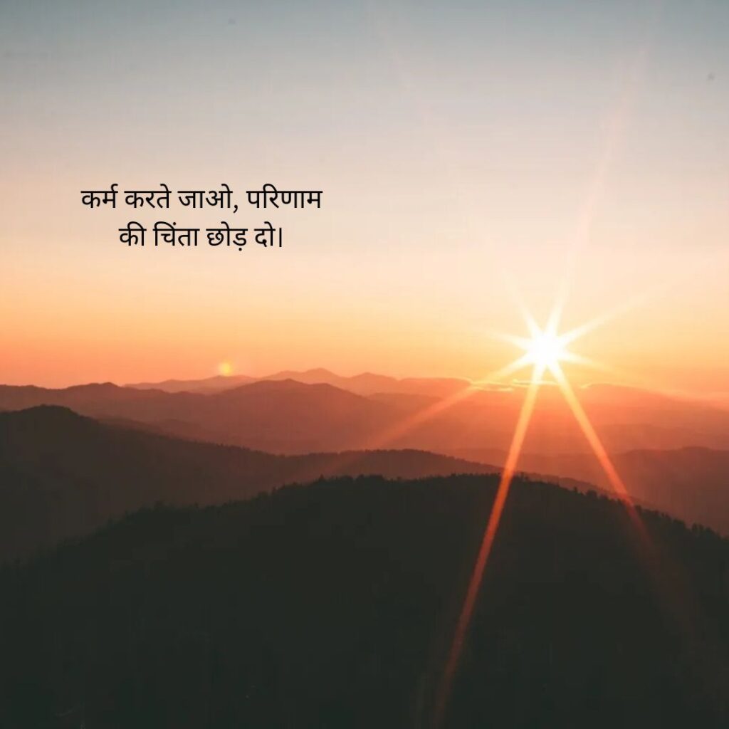 सुविचार कृष्ण स्टेटस