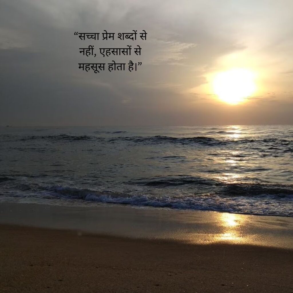 सुविचार स्टेटस