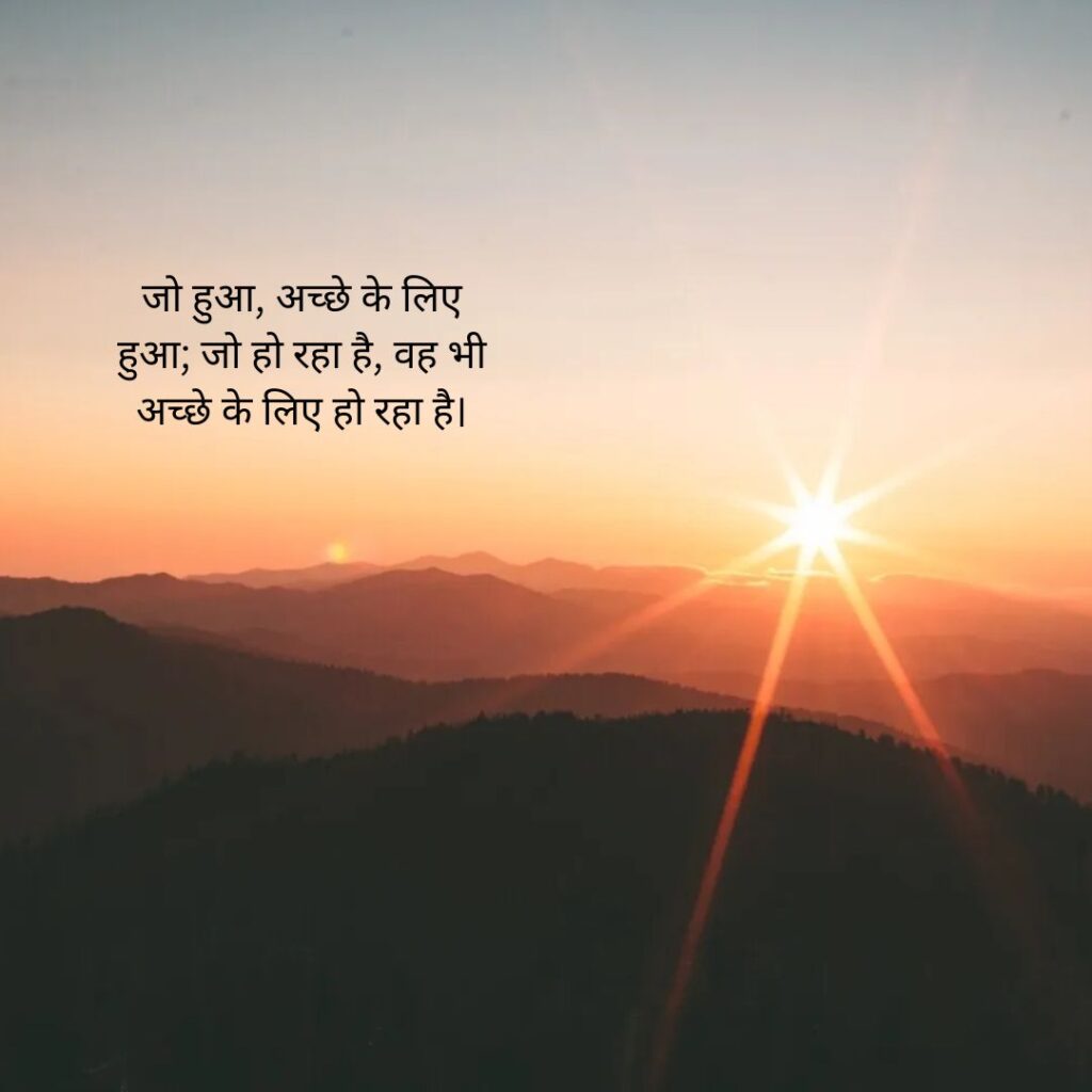 सुविचार कृष्ण स्टेटस